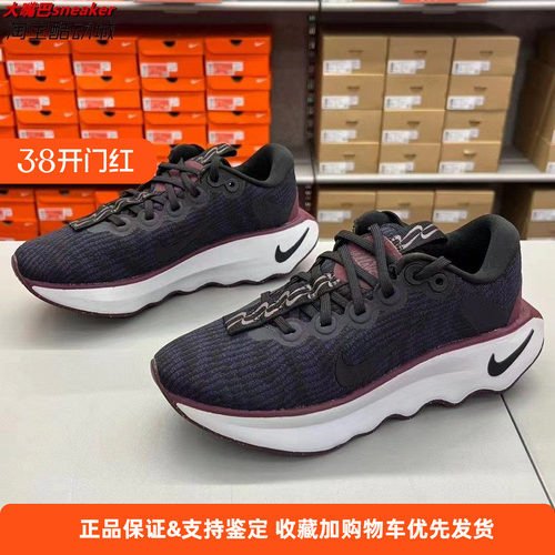 舒适nike缓震透气跑步鞋