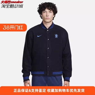 Nike耐克外套切尔西男子羊毛运动休闲夹克宽松保暖夹克FB2132-426