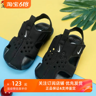 Protect 2魔术贴包头沙滩鞋 耐克婴童凉鞋 943827 001 Sunray Nike