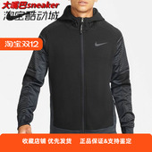 耐克正品 运动男子时尚 潮流跑步训练连帽夹克外套 Nike DD2131 070