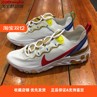 55新款 Element 高桥盾潮流运动鞋 CZ3595 cz8652 Nike CZ3600 耐克