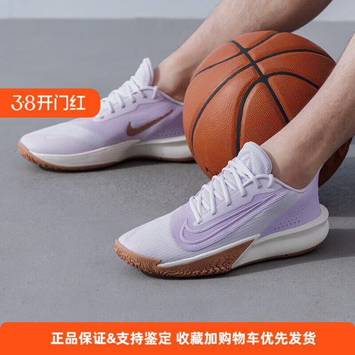 耐克男鞋PRECISION 7低帮耐磨缓震实战篮球鞋 FN4322-500