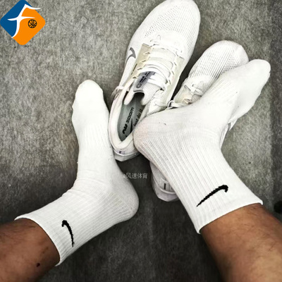 耐克男女运动袜子高低筒