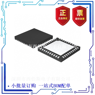 原装CS43198-CNZ 【IC DAC 32BIT V-OUT 40QFN】