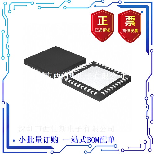 原装CS43198-CNZ 【IC DAC 32BIT V-OUT 40QFN】