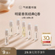女学生持久香氛Q香 气味图书馆凉白开香水小样试用装 U先试用
