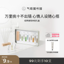 气味图书馆迷你香水礼盒淡香水Q香套装 持久香氛送女友约会中秋节