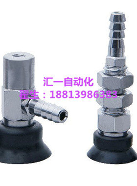 台湾妙德标准加厚真空吸盘吸嘴PFTK/PFYK-15/20/25/30/35-N/S/SE