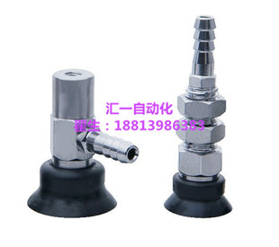 PFYK 台湾妙德标准加厚真空吸盘吸嘴PFTK