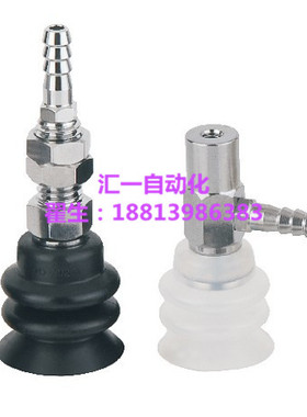 台湾妙德三层风琴真空吸盘PCTK/PCYK-10/15/18/20/30/60-S/N吸嘴