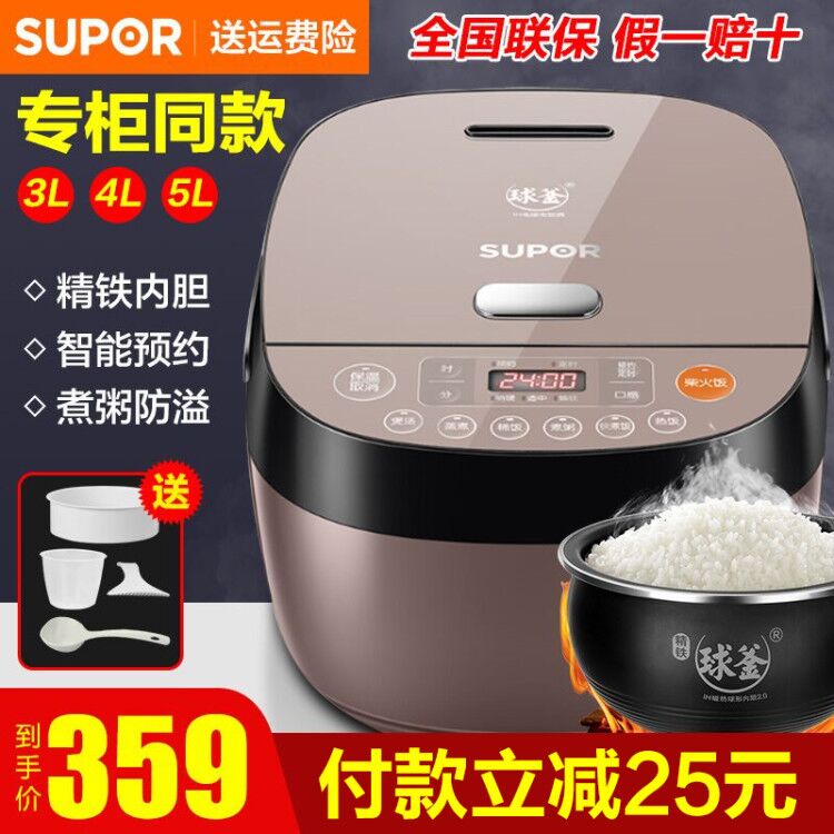 苏泊尔CFXB40HC35-120 IH电饭煲4L球釜50家用智能5L电饭锅3-4-6人