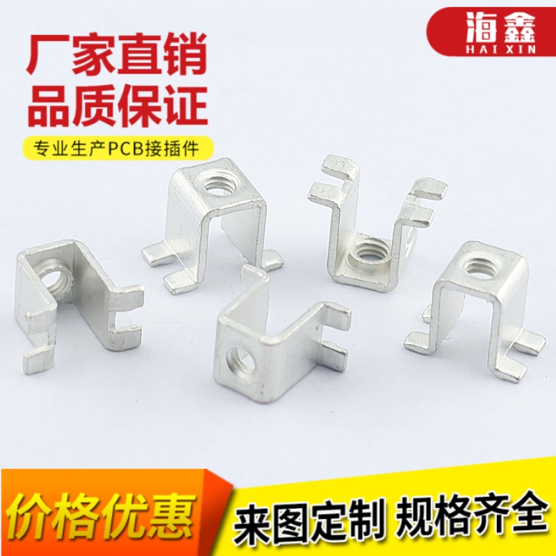 紫铜贴片端子导电支架海鑫接线柱