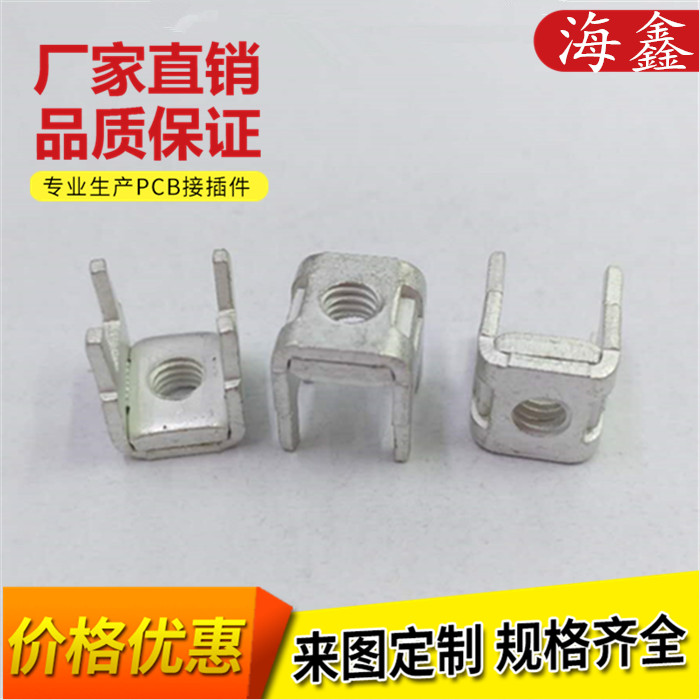 PCB-126DM4组合端子 五金四脚基板接线柱  金属插脚 PC板焊接端子
