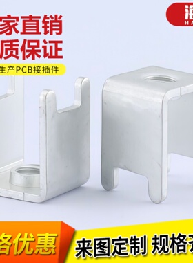 PCB-1169M4焊接端子 控制板端子台金属U型插脚 PC板螺钉式接线柱