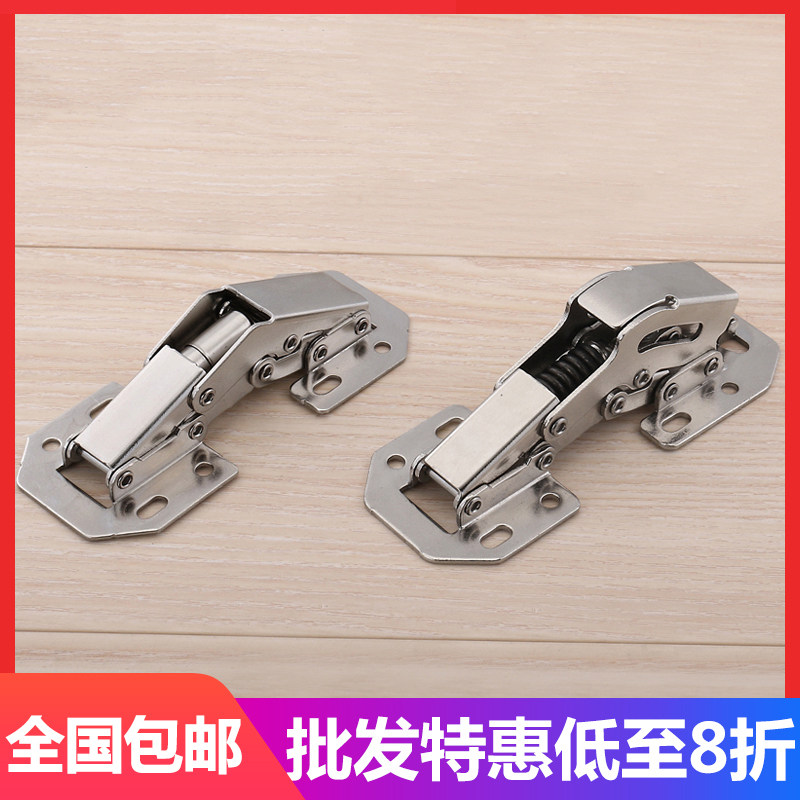 荣力斯免开孔槽铰链加厚橱柜门青蛙铰链桥型明装弹子缓冲合页