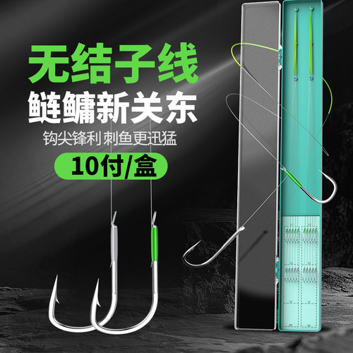 无结子线双钩鲢鳙专用鱼钩