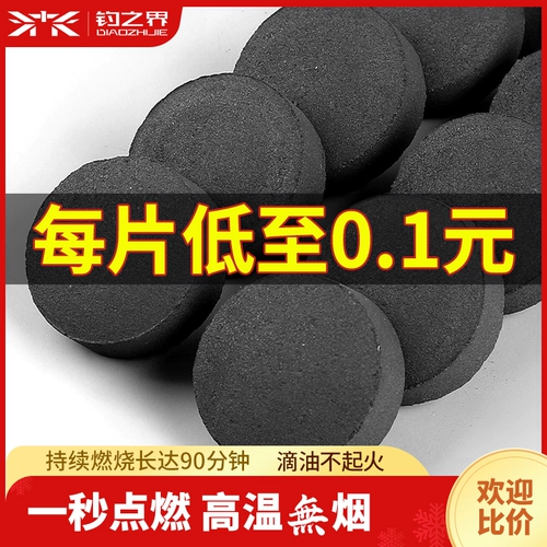 Быстрый на открытом воздухе -запеченное уголь для барбекю на открытом воздухе, запеченный углеродочный дом