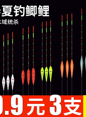 钓之界鱼漂套装全套野钓浮漂纳米高灵敏加粗醒目鲫鱼漂带漂盒正品