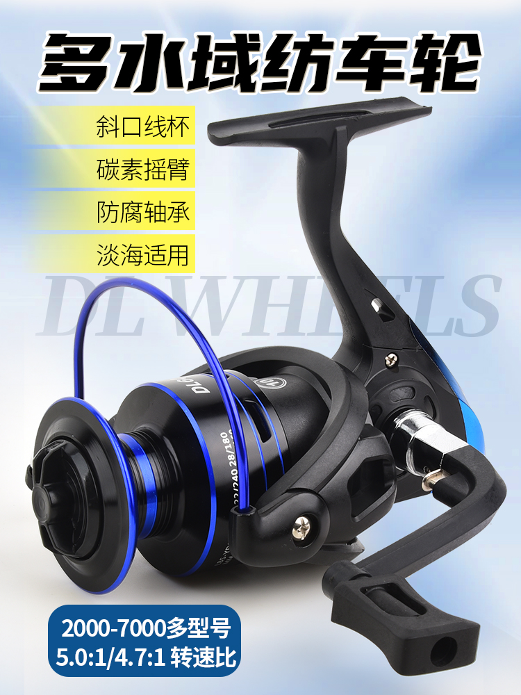渔轮纺车轮全金属线杯轮不锈钢路亚海竿远投轮海杆轮鱼线轮微物轮