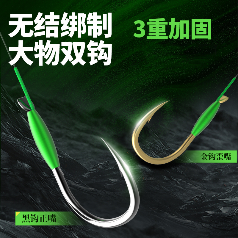 加长无结大物子线双钩成品青鱼草鱼鲢鳙伊势尼巨物专用歪嘴钓鱼钩