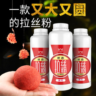 钓之界 Рыбалка специальный рисунок Розовый рыбалка Приманка большой мяч карп приманка карп Гнездовой порошок святилища