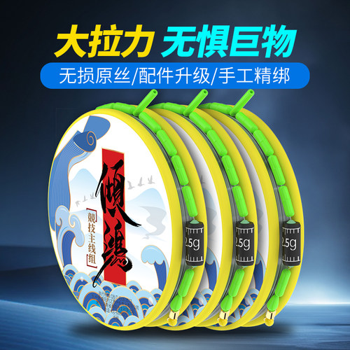竞技主线组PE加固钓鱼线套装成品