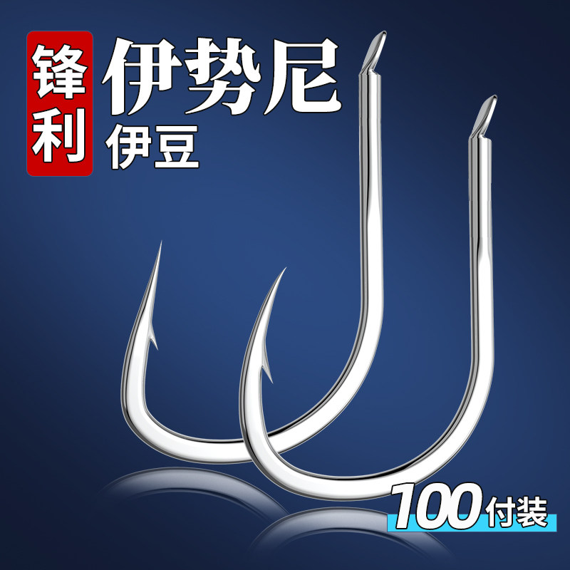 速发钓袖界散装伊势尼新关东金之钓鱼勾无鲫刺倒伊豆渔钩