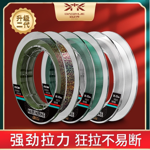 进口150米正品 钓鱼线主线强劲拉力耐磨海杆路亚尼龙矶钓海竿专用