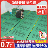 修地面保护膜家装 装 防潮 一次性铺地膜瓷砖地砖地板防护垫耐磨加厚