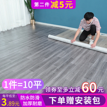 家用地板革水泥地直接鋪自粘磚地貼紙加厚耐磨防水塑料地毯地膠墊