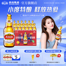 12瓶 500ml 官方直营正品 瓶装 燕京啤酒 包邮 燕京小度特酿U8啤酒