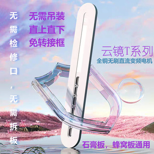 免检修口线型浴霸石膏板吊顶线型浴霸蜂窝大板线型浴霸免拆顶