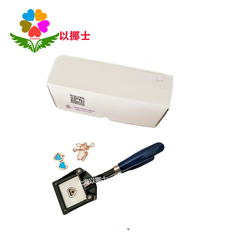 心字样带花边心形裁纸器手持式裁像器相片裁切相纸 卡纸纸板纸箱