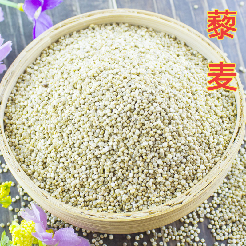 藜麦是五谷吗,五谷杂粮藜麦,藜麦是不是小麦一类的(第14页)_大山谷图库