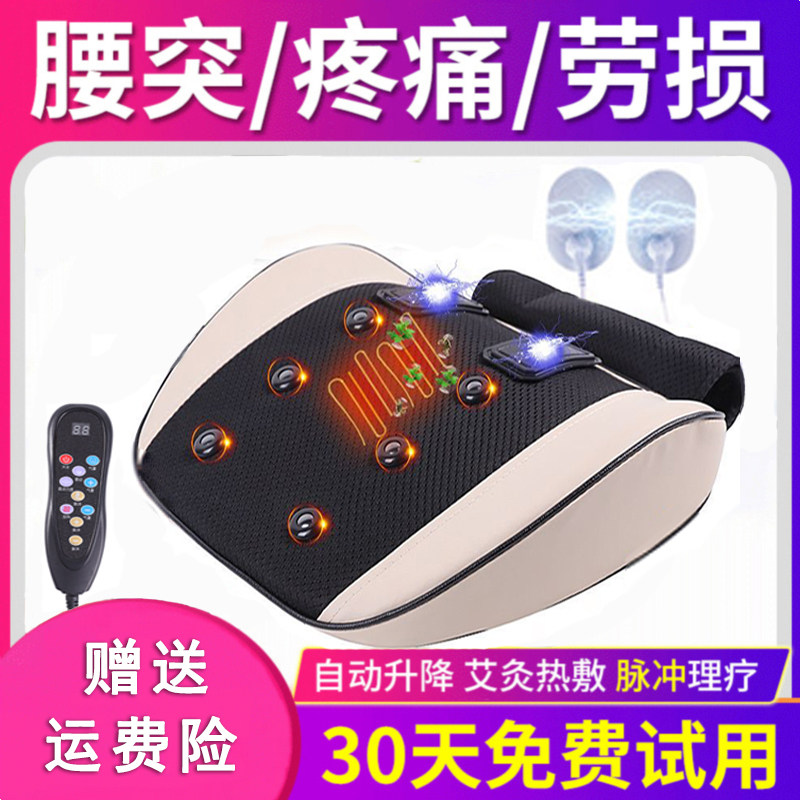 腰部按摩器家用腰椎间盘突出腰肌劳损理疗仪牵引器腰椎矫正器