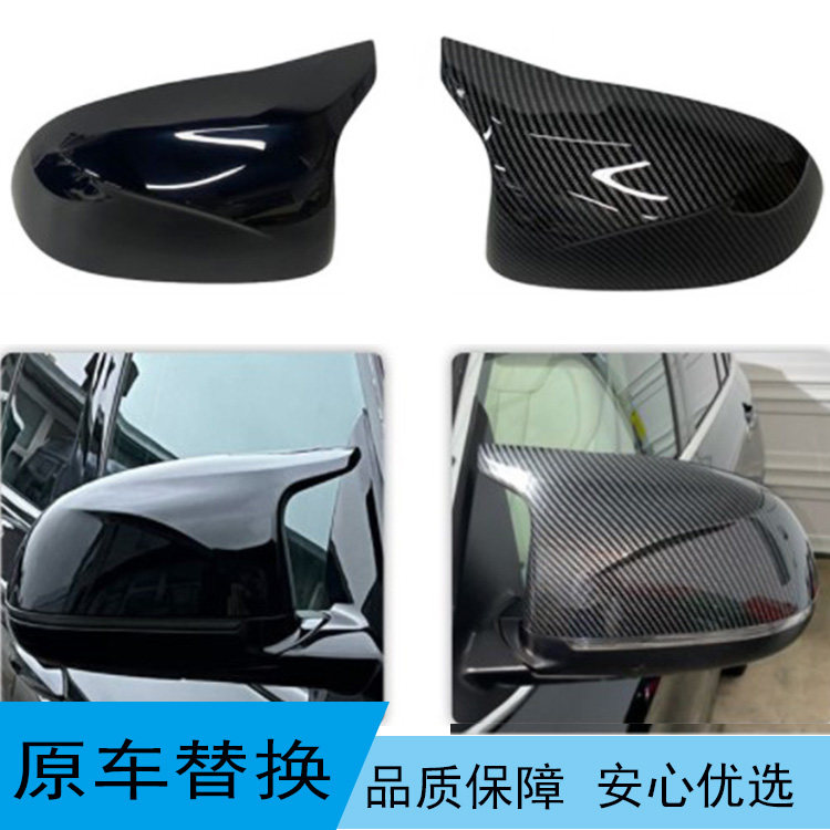 适用于宝马X3X4 X5 X6 F25 F26 F15 F16倒车镜壳改装牛角后视镜壳