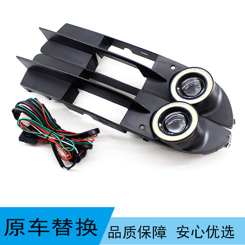 雾灯框凸镜天使眼宝马E60格栅