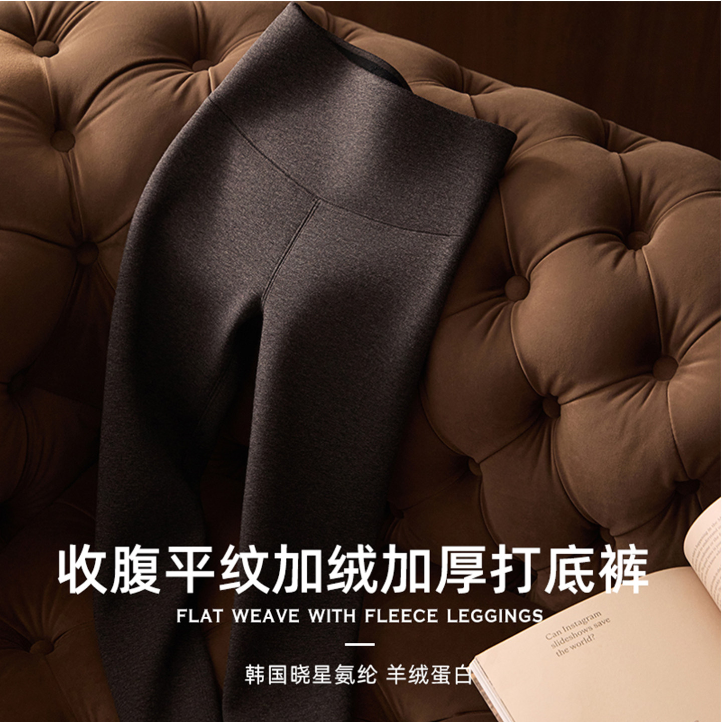 冬季御寒保暖！小暖炉收腹平纹加绒加厚九分打底裤外穿,女士内衣/男士内衣/家居服,保暖裤,淘宝优惠券,粉丝福利购,淘宝优惠卷