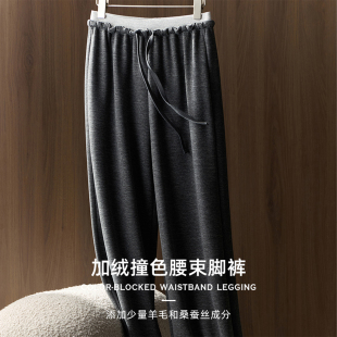 松弛风不失一丝小精致，发热羊毛休闲束腿裤子加绒毛呢裤长裤女秋