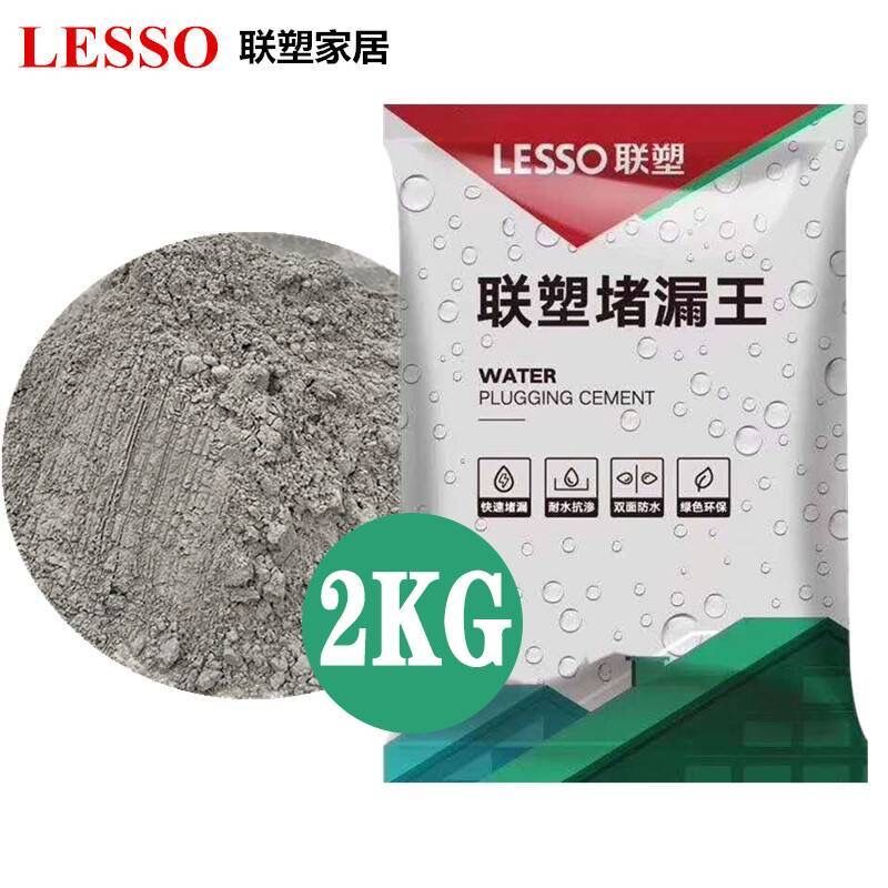 联塑速凝型堵漏王水不漏