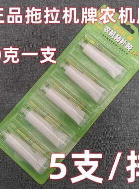 广州1号农机胶强力固化金属