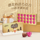 德芙心语牛奶巧克力18粒礼盒装送女友生日七夕情人节520礼物零食