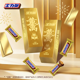 德芙花生夹心巧克力金装士力架10g*10金条礼盒新年礼物零食大礼包