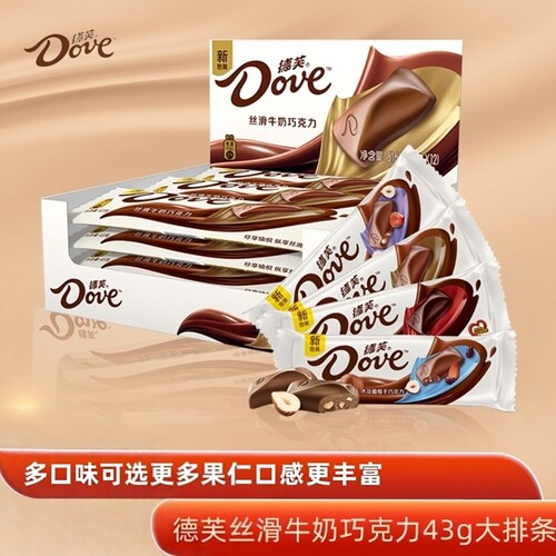 德芙巧克力牛奶黑白榛仁