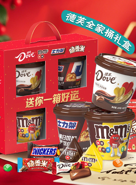 德芙士力架MM豆脆香米巧克力礼盒装一箱好运年货礼包61儿童节礼物