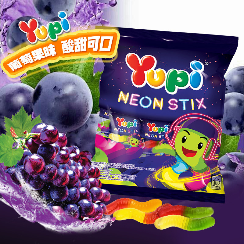 YUPI毛毛虫110g袋装酸砂糖造型软糖喜糖橡皮糖儿童解馋休闲小零食