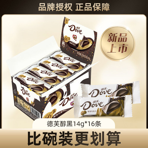 德芙醇黑巧克力224g盒装