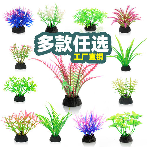 晓达迷你仿真草可爱小巧点缀景观
