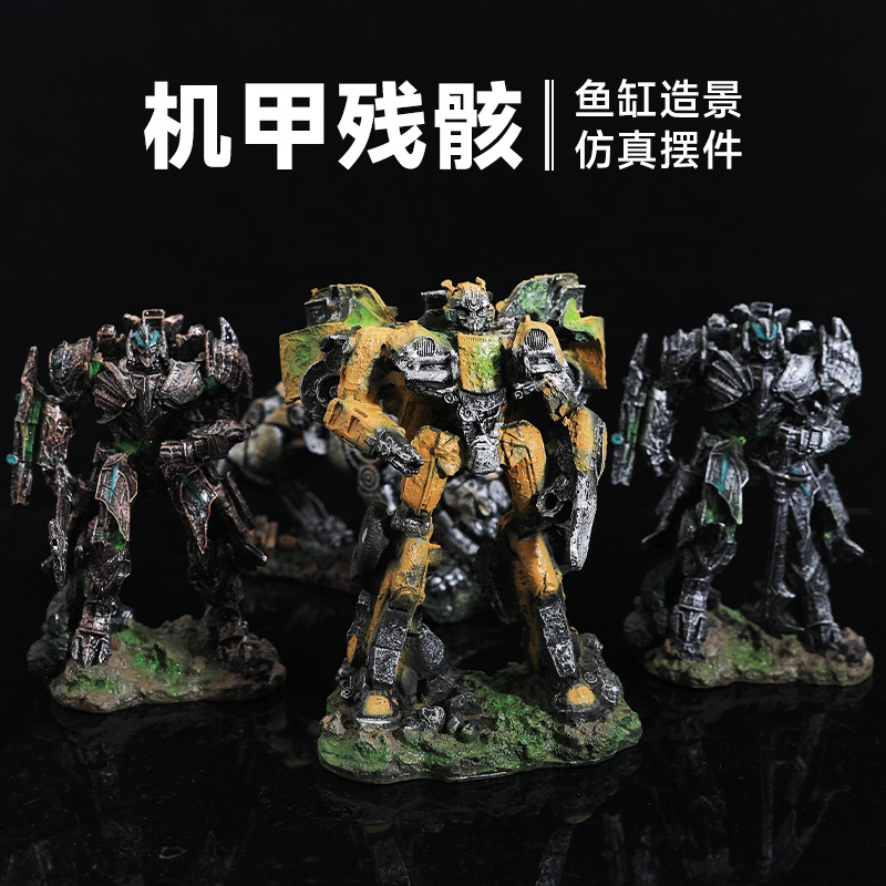 卡通鱼缸造景鱼缸变形高达金刚