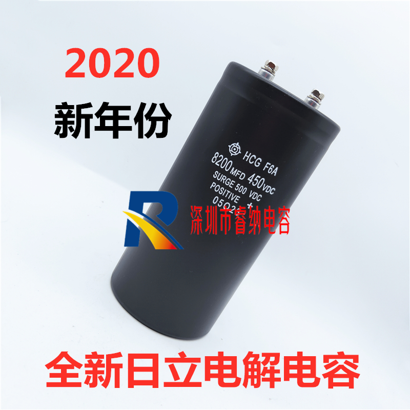 全新日立滤波电容器450v8200uf   8200MFD450VDC进口UPS电源电容